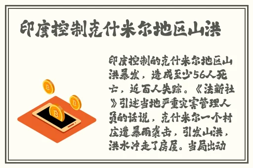男生插入老师的句号视频